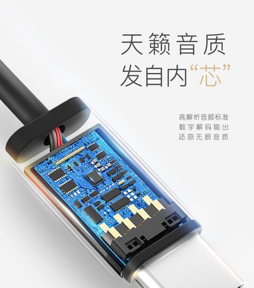 红米se平板电脑耳机的正确使用方法是什么？  第3张