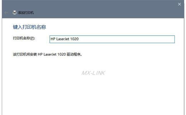 网络服务器添加打印机的方法是什么？  第2张