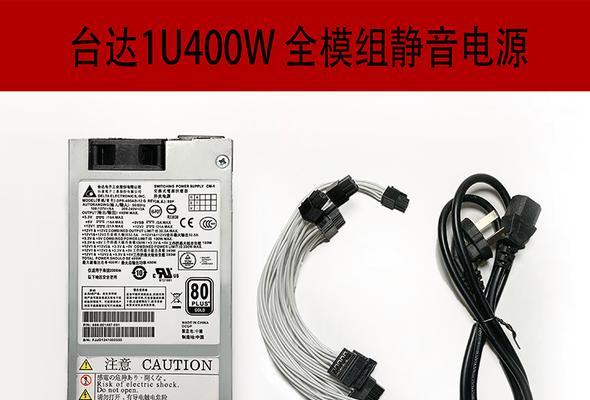 台达代理电源性能如何？  第1张
