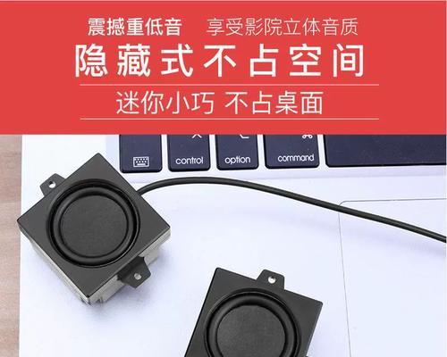 小低音炮电脑供电线的连接方式是什么？  第3张