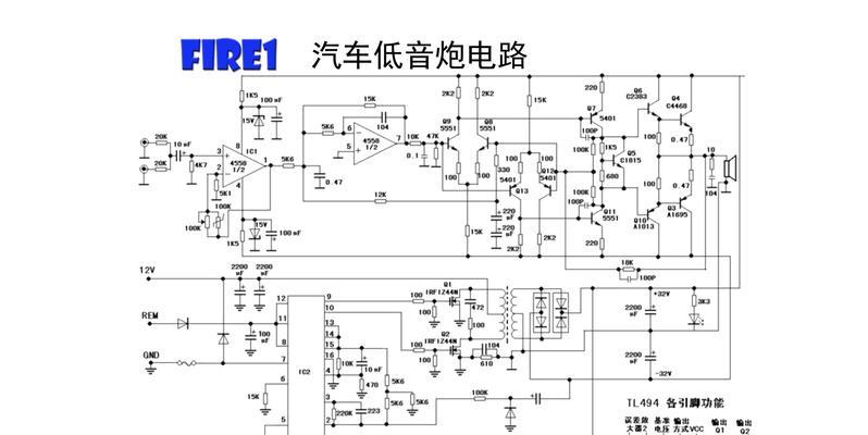 小低音炮电脑供电线的连接方式是什么？  第2张