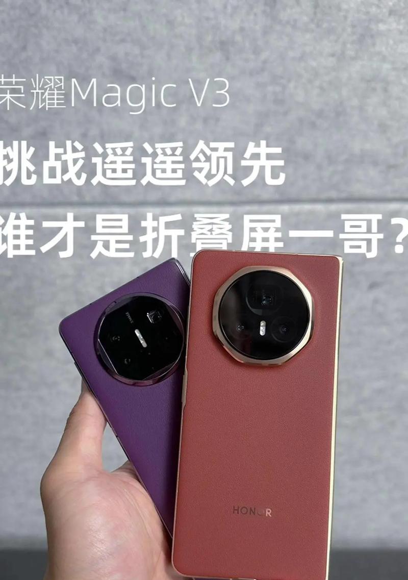 荣耀v9折叠手机怎么样？荣耀v9折叠手机的性能如何？  第2张