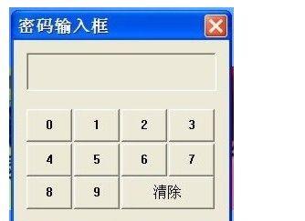 模拟器标准锁开启方法是什么？遇到问题怎么办？  第1张