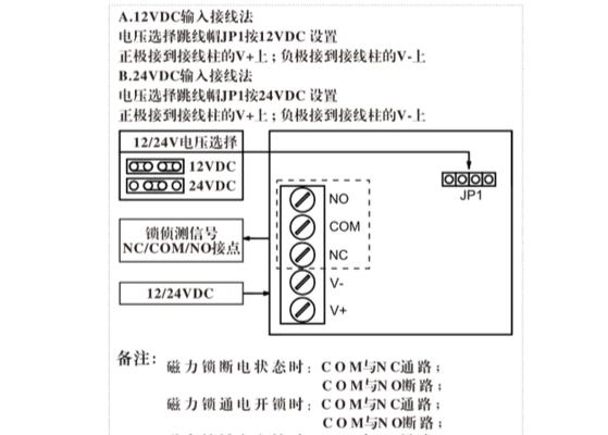 模拟器标准锁开启方法是什么？遇到问题怎么办？  第3张