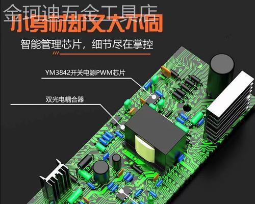 新国标充电口如何适配手机充电器？  第1张