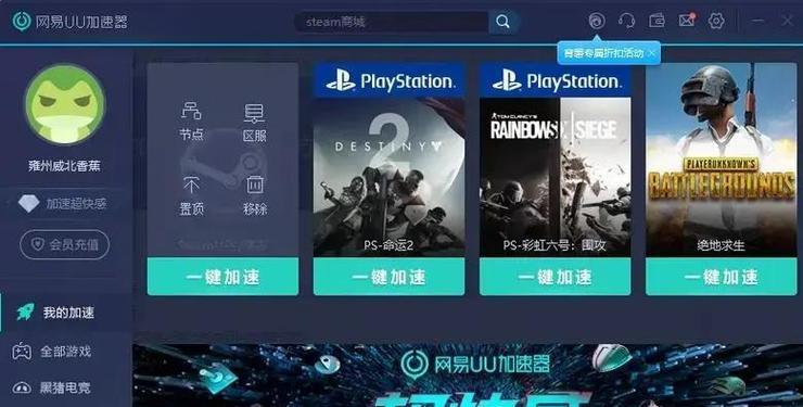 平板电脑游戏登录失败怎么办？有哪些解决方法？  第3张