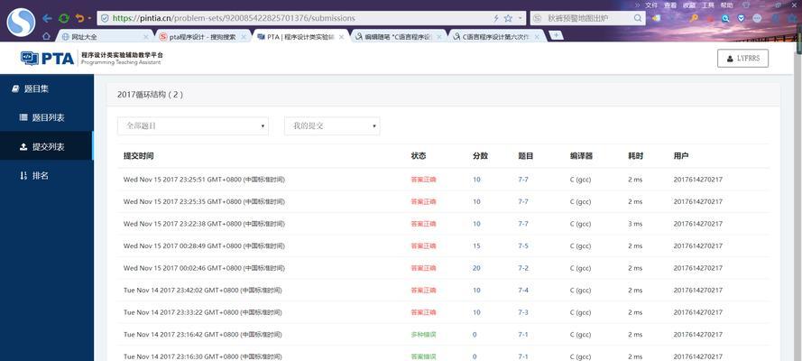 游戏机猜解说视频怎么做？制作流程和技巧有哪些？  第1张