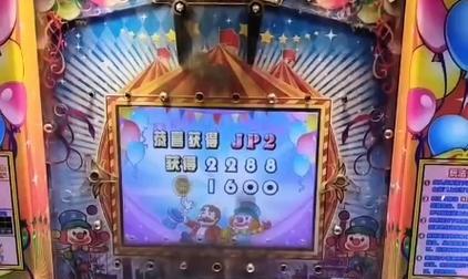 欧门推币游戏机玩法是什么？操作中遇到问题怎么办？  第3张