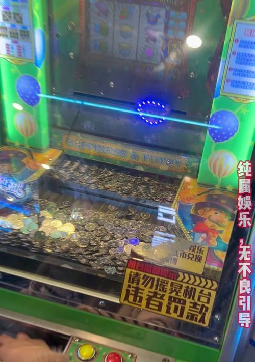 欧门推币游戏机玩法是什么？操作中遇到问题怎么办？  第2张