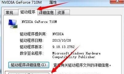 驱动盘显卡激活的具体步骤是什么？  第1张