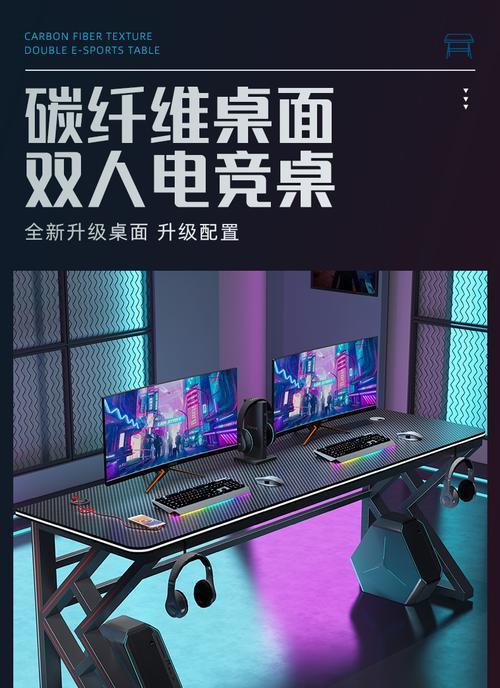 如何自制双人游戏机桌子？  第3张