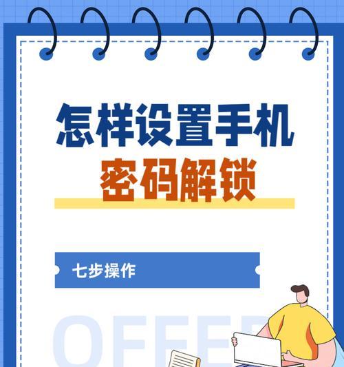 荣耀手机解锁和锁屏声音如何修改？  第3张