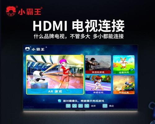 移动户外游戏机的使用方法是什么？操作指南在哪里？  第2张