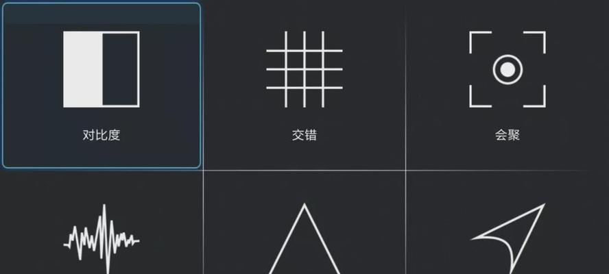 转屏幕电视机的设置步骤？如何调整屏幕方向？  第2张