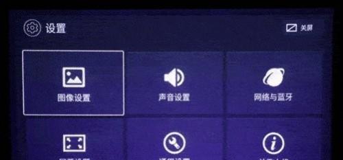 转屏幕电视机的设置步骤？如何调整屏幕方向？  第3张