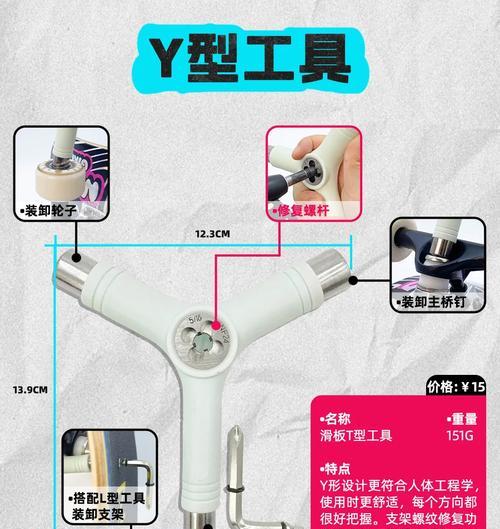 平板电脑防滑工具的正确使用方法是什么？  第1张