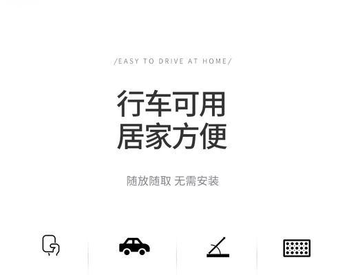 平板电脑防滑工具的正确使用方法是什么？  第2张