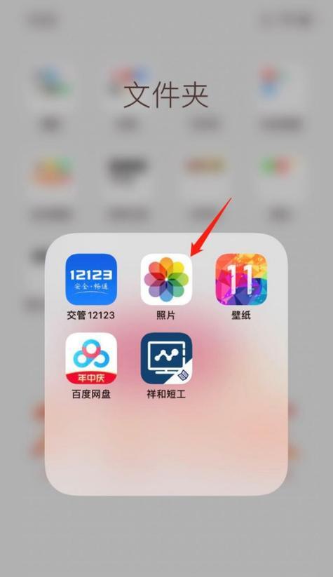 苹果电脑删除软件内存怎么恢复？恢复软件内存的方法是什么？  第1张