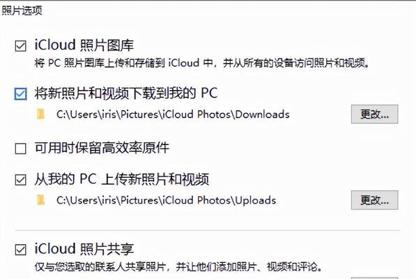 苹果电脑删除软件内存怎么恢复？恢复软件内存的方法是什么？  第2张