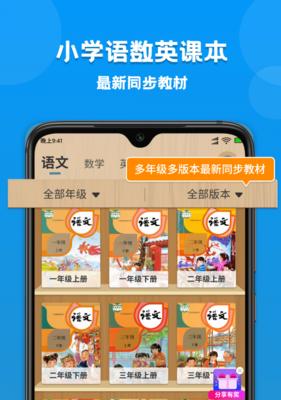 荣耀手机软件如何学习使用？有哪些学习资源？  第1张