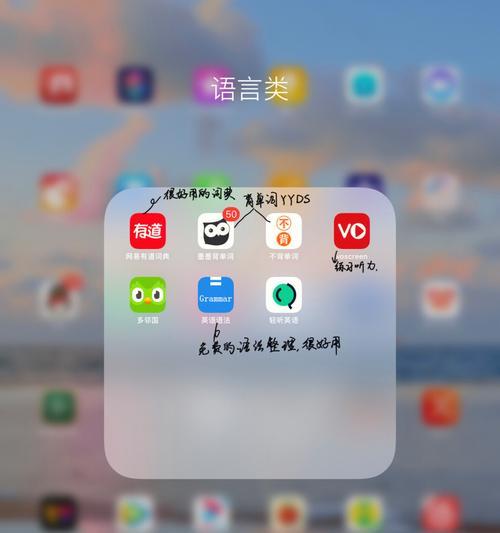 荣耀手机软件如何学习使用？有哪些学习资源？  第3张