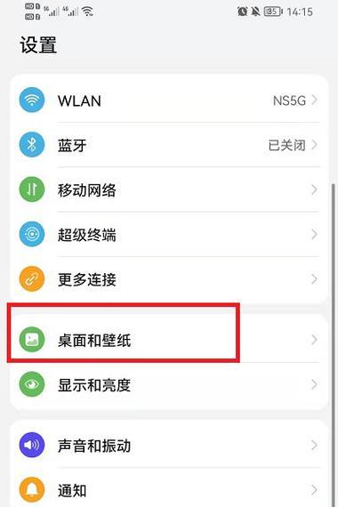 荣耀手机软件如何学习使用？有哪些学习资源？  第2张