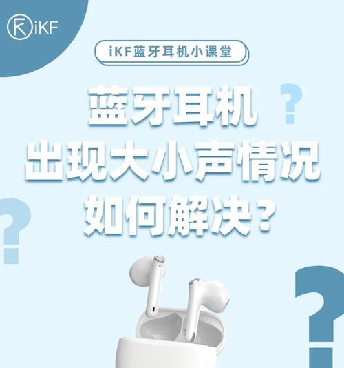 苹果蓝牙耳机小喇叭关闭方法是什么？  第3张