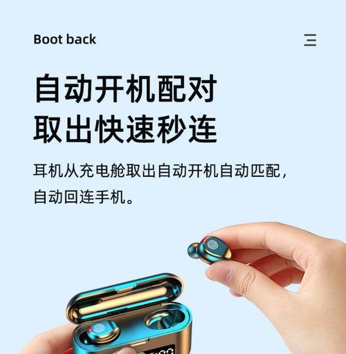 苹果蓝牙耳机小喇叭关闭方法是什么？  第2张