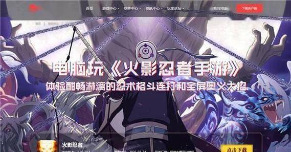 模拟器中忍者角色的选择技巧是什么？如何挑选合适的忍者角色？  第1张