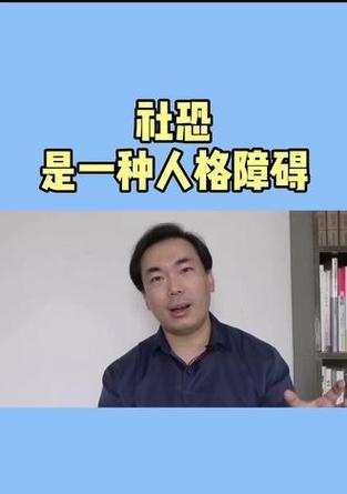 社恐游戏机操作指南视频在哪里？如何克服游戏中的社交障碍？  第3张