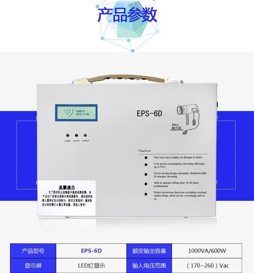 卷帘门是否需要预留电源？原因是什么？  第3张
