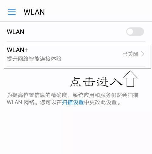 无限wifi流量如何使用？有哪些隐藏技巧？  第1张