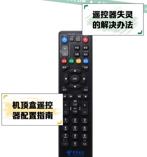 万能机顶盒电视机的使用方法是什么？如何连接网络观看节目？  第1张