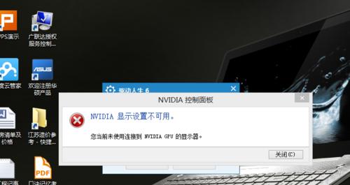 显卡空闲时占用率高正常吗？如何降低显卡空闲占用？  第3张