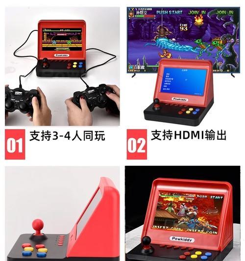 怀旧游戏机铁拳的操作方法是什么？  第1张
