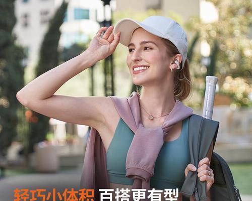 蓝牙耳机耳塞套正确佩戴方法是什么？  第2张