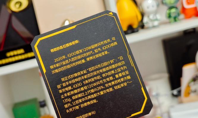 荣耀手机运动轨迹如何开启？设置步骤是什么？  第1张