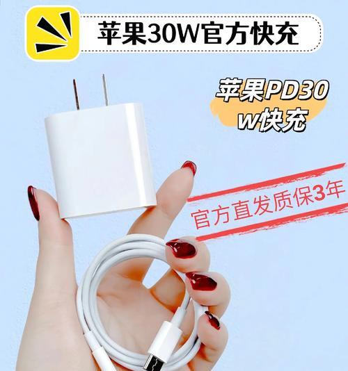 苹果手机使用的充电线叫什么？购买时应注意哪些问题？  第2张