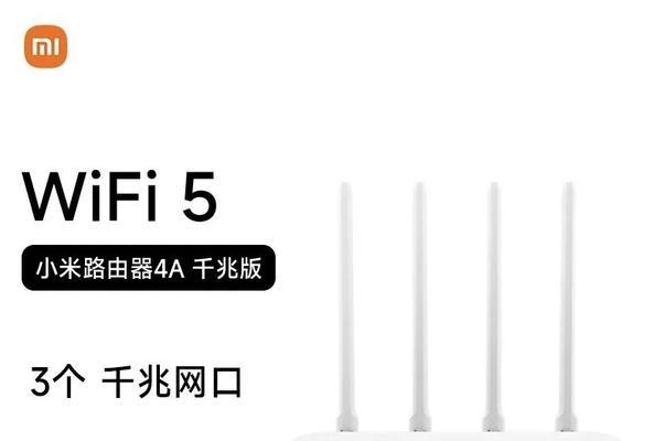 小米r1d路由器应该接哪个接口？  第1张