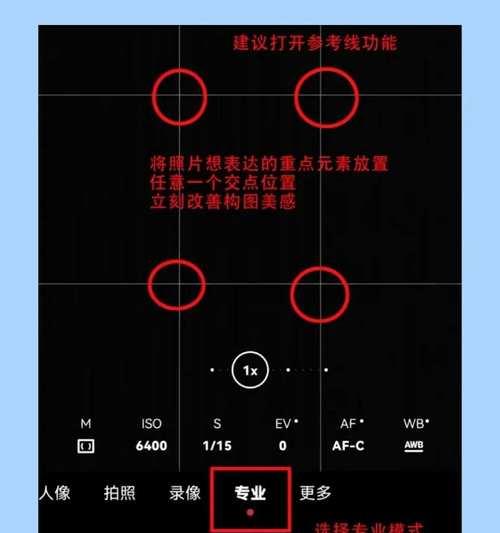 华为手机游戏录屏方法是什么？录屏时如何保证画质？  第2张