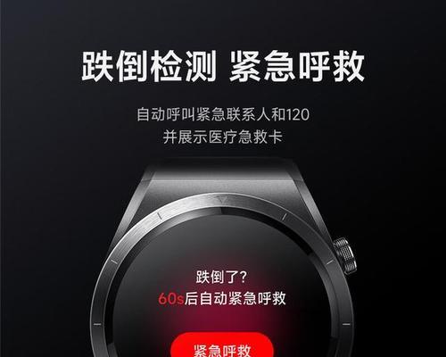 小米最美智能手表的使用方法是什么？  第2张
