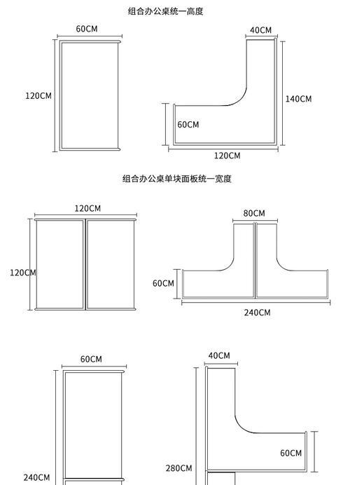 拆除墙上电脑桌的正确方法是什么？需要注意什么？  第3张