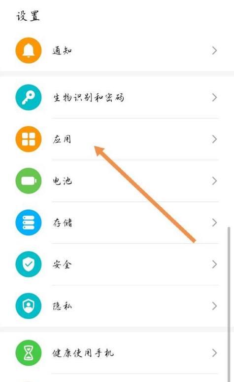 荣耀手机系统拖拽功能如何关闭？操作步骤是什么？  第1张