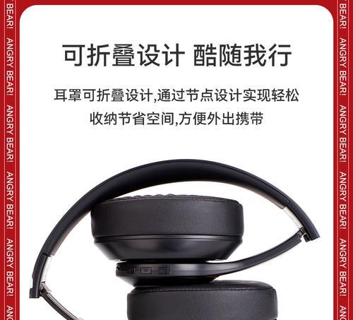索尼酷炫蓝牙耳机的使用方法是什么？  第1张