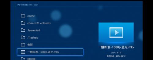 机顶盒视频解码格式怎么设置？设置方法是什么？  第3张