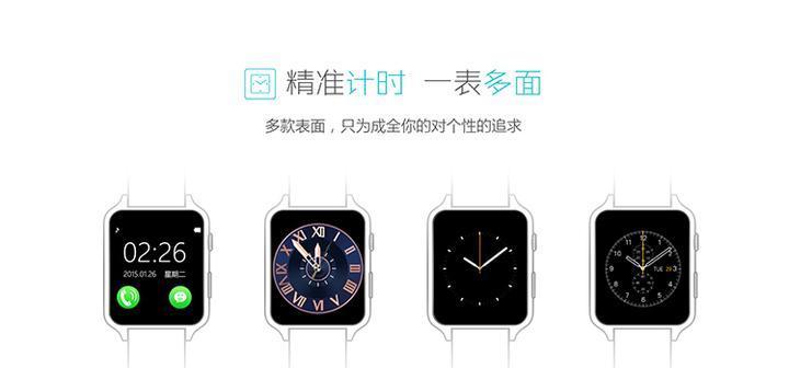 淘宝智能手表如何上架？上链接的步骤是什么？  第3张