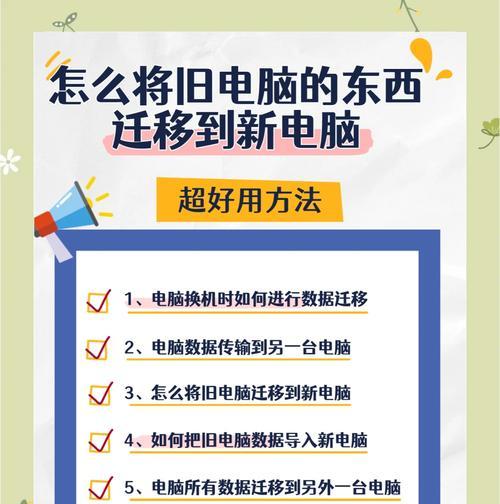 旧服务器邮件迁移至新服务器的方法是什么？迁移过程中应注意什么？  第3张
