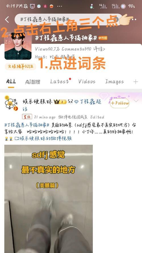 苹果电脑出现转彩虹小圈圈怎么办？如何快速解决？  第1张