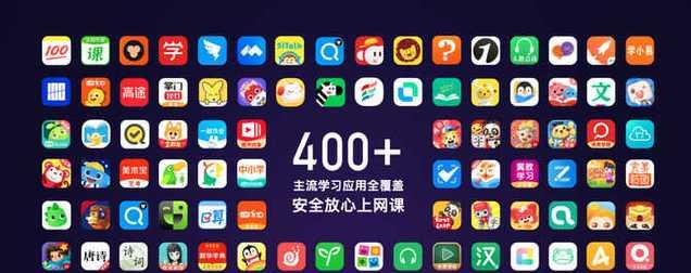 学习平板电脑如何安装？安装流程是怎样的？  第3张