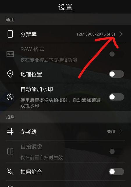 华为手机摄像头模糊解决方法？如何更换镜片？  第1张